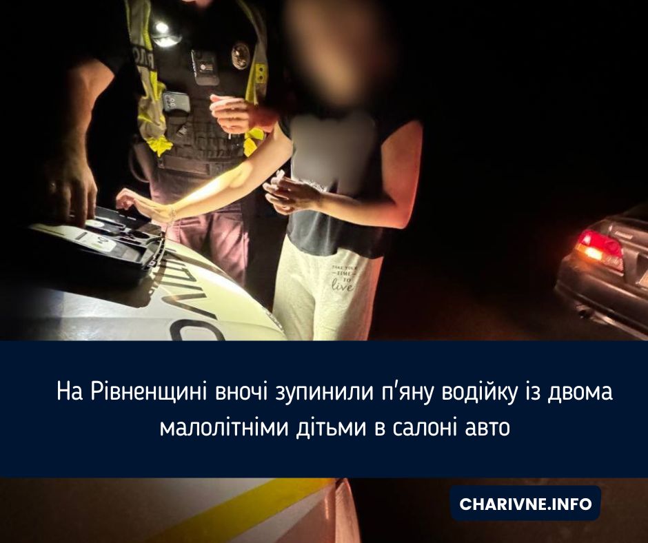 Фото ілюстративне